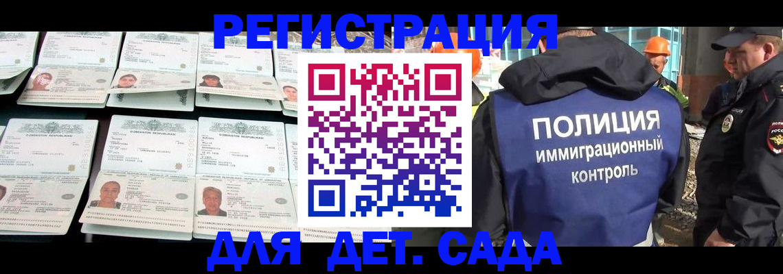 прописка паспорт в Алексеевке