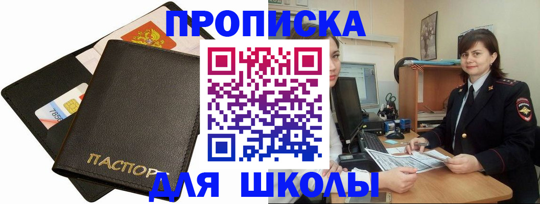 регистрация для дет. сада в Алексеевке